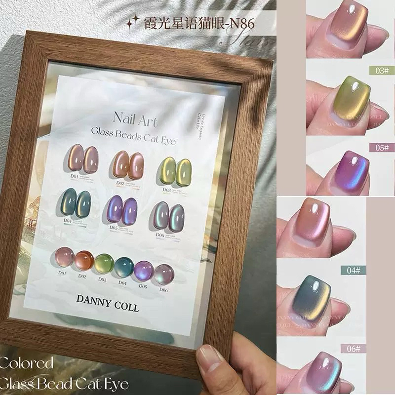 ลูกแก้วใหม่Danny coll n86