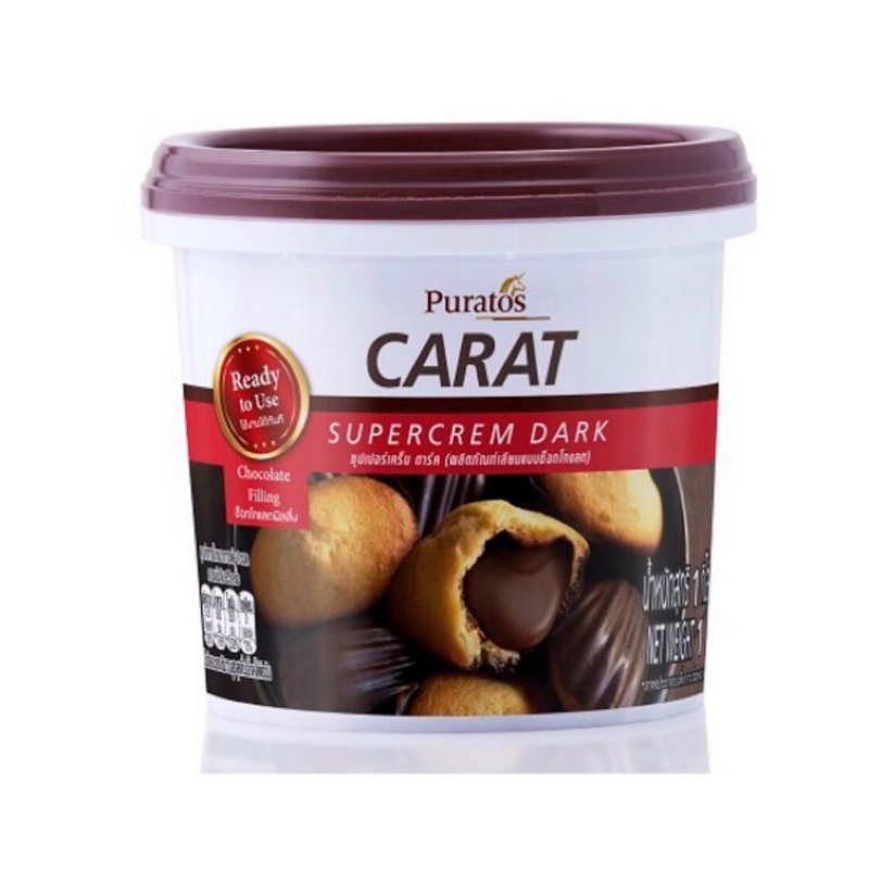 พูราโต๊ส ซูเปอร์เคร็ม ดาร์ค ไส้ช็อคโกแลต Puratos Supercrem Dark 1Kg