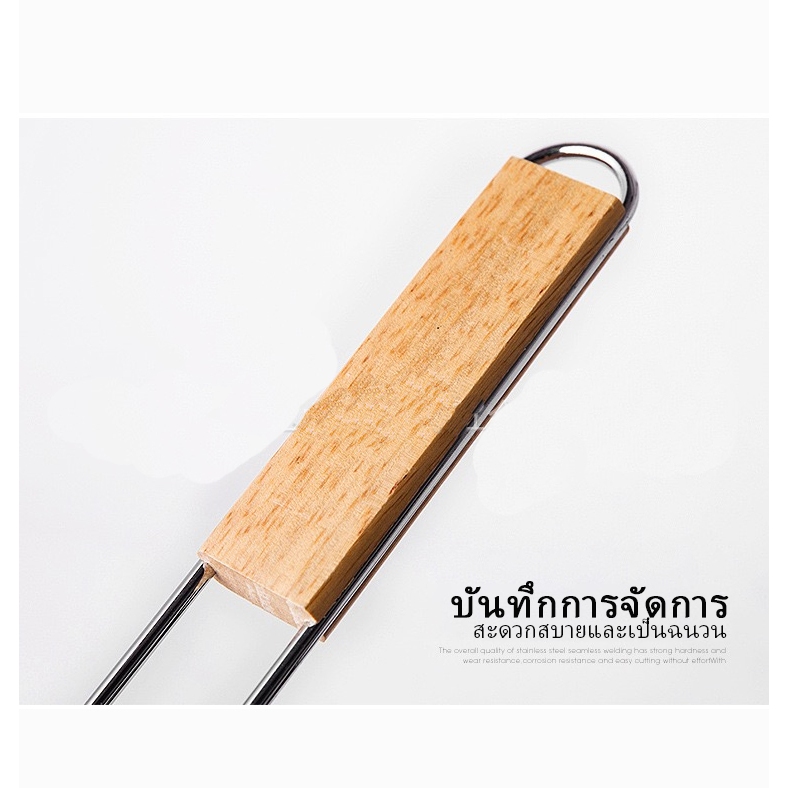ตะแกรงปิ้งปลา สี่เหลี่ยม ตะแกรงปิ้งย่าง ข้นขึ้น ใช้งานง่ายและไม่ร้อนมือ สามารถย่างอาหารได้หลากหลาย ราคา ถูกที่สุด ดีลบีเคเค แกลเลอรีภาพที่ 8