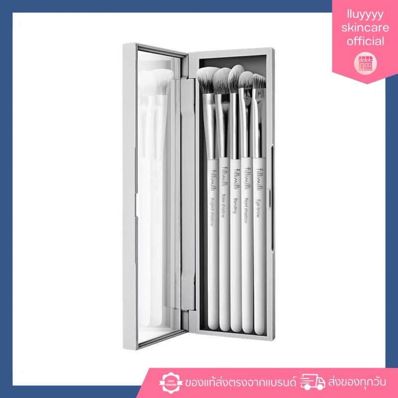 Fillimilli Eye Makeup Brush Set 5P เซ็ทแปรงแต่งตา (ของแท้)