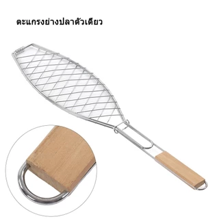 COD ตะแกรงปิ้งย่าง ตะแกรงบุฟเฟ่ต์ เวอร์ชันข้น มีด้าม ทนความร้อนไม่เกิดสนิม ทำความสะอาดง่าย