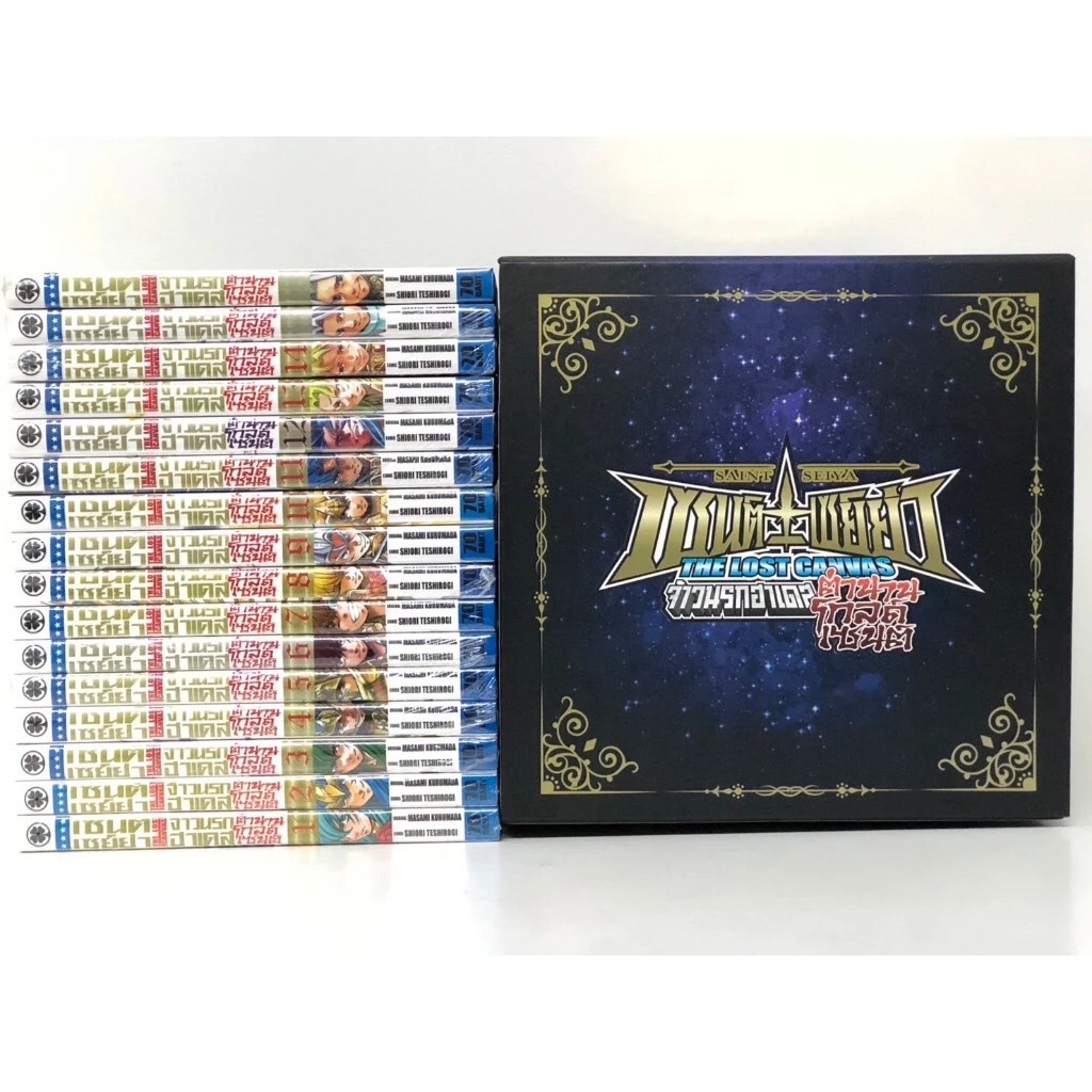 [มือ1 Boxset สันทอง] เซนต์เซย์ย่าเจ้านรกฮาเดสตำนานโกลด์เซนต์ 1-16จบ SAINT Seiya