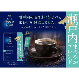 🇯🇵💫 AGF maxim Black Coffee กาแฟดำญี่ปุ่น ไม่มีน้ำตาล กาแฟดำสำเร็จรูป