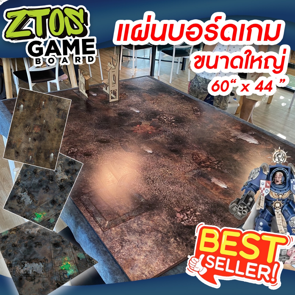 warhammer แผ่นบอร์ดสนาม พื้นสนาม บอร์ดเกม แผ่นบอร์ดเกม เฉพาะแผ่นบอร์ดสนามอย่างเดียว