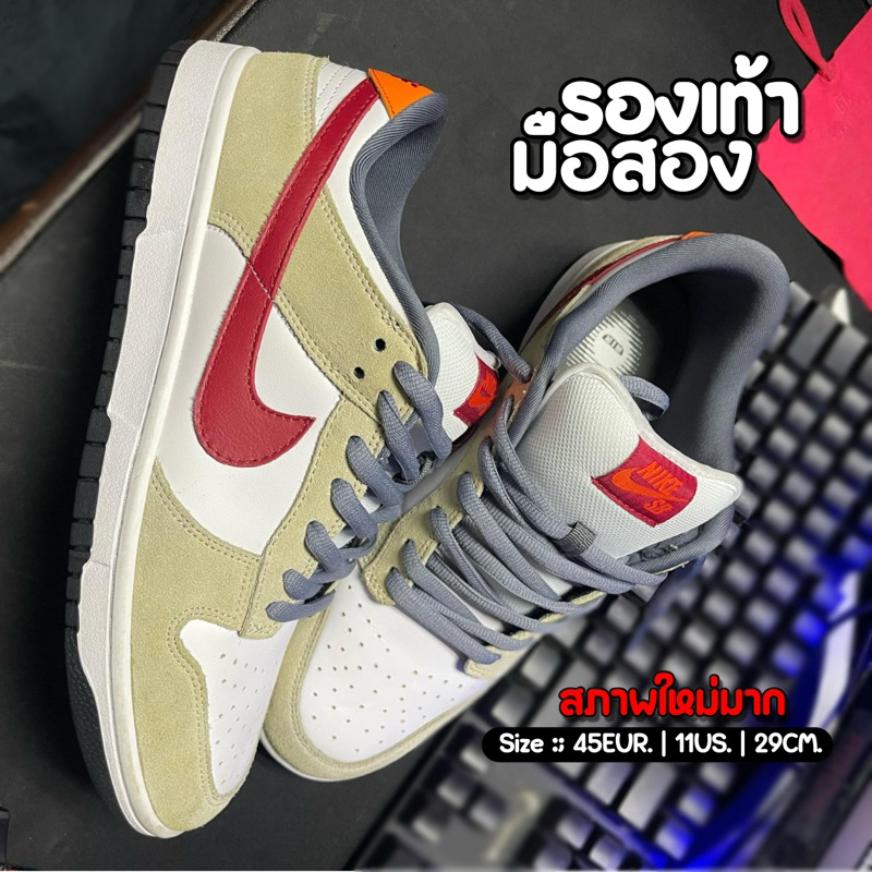 (ส่งฟรี) ‼️รองเท้ามือสอง - Nike SB dunk low