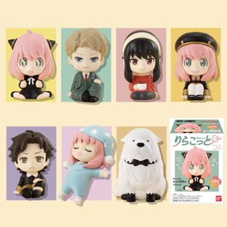 **ของแท้ เลือกแบบได้** Rela Cot Spy X Family RelaCot