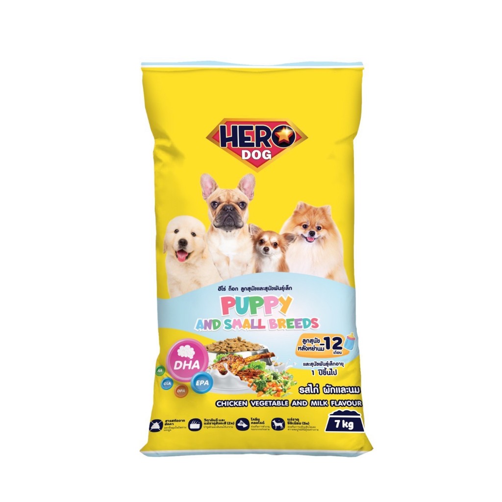 อาหารสุนัขโต Hero Dog ขนาด 20 กก. และ 10 กก. รสเนื้อ รสตับและรสแซลมอน - รูปที่ 3