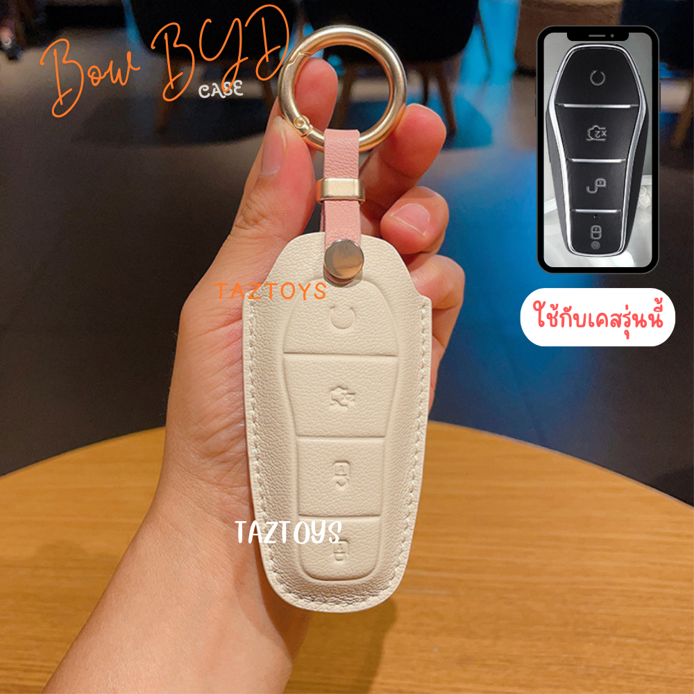 🇹🇭พร้อมส่งในไทย เคสกุญแจรีโมทหนัง BYD Seal / atto3 / Dolphin/ Sealion6,7 /M6 รุ่น Bow