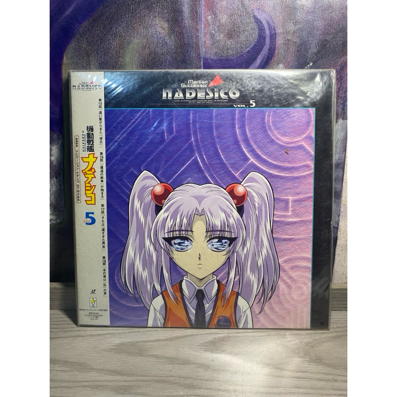 แผ่น Laser disc MARTIAN SUCCESSOR NADESICO 5