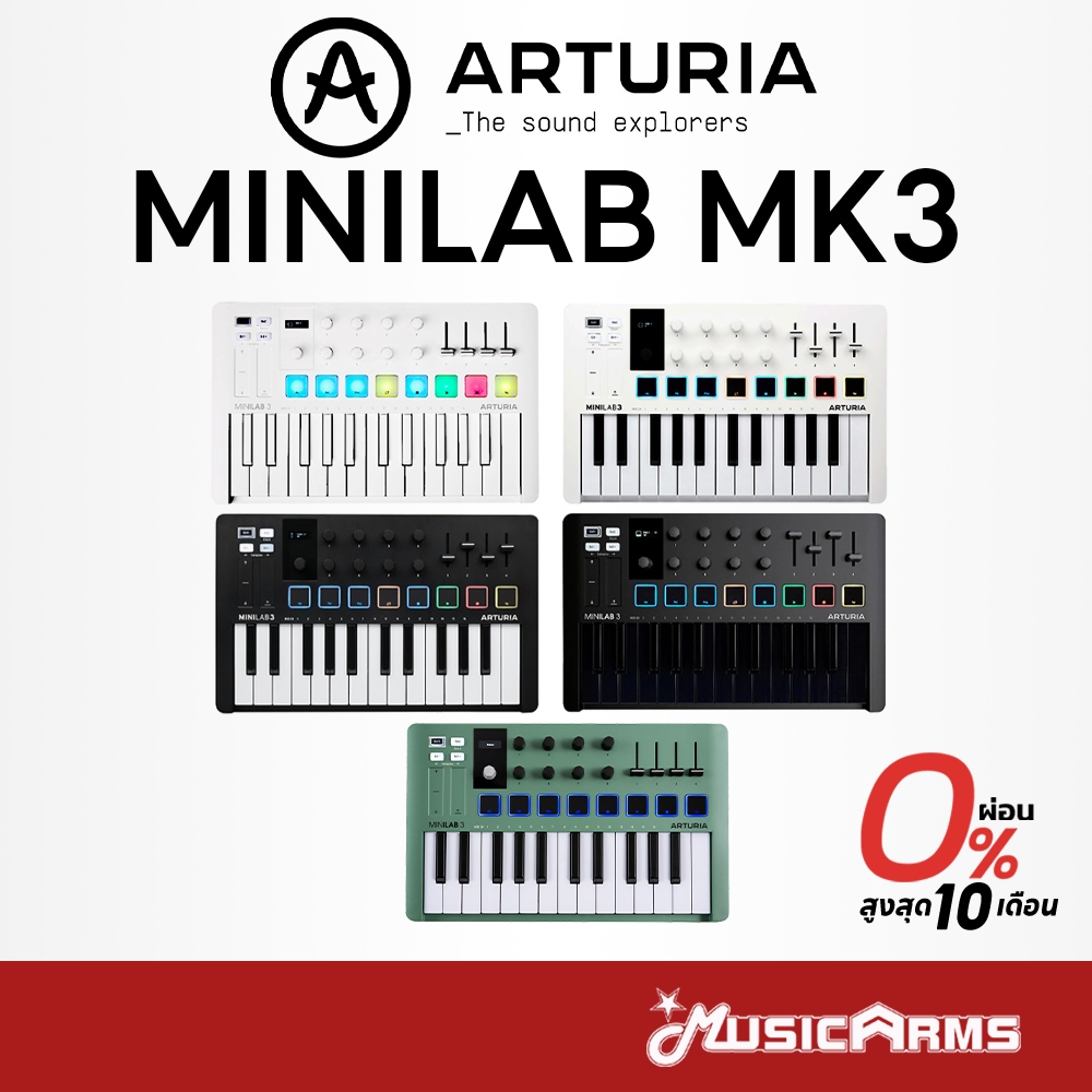 [ใส่โค้ดลด1000บ.] Arturia MiniLab 3 มิดี้คีย์บอร์ด Arturia MiniLab MKII คีย์บอร์ดใบ้ ประกันศูนย์ Music Arms
