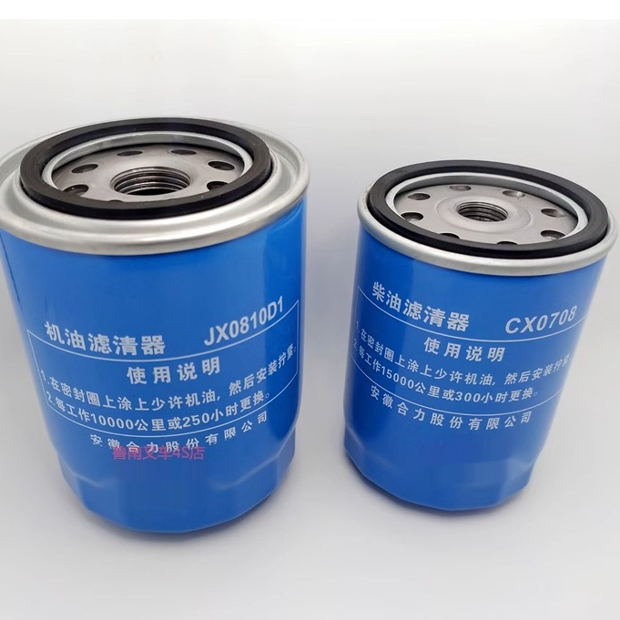 ไส้กรองดีเซลสำหรับรถยก รุ่น CX0708/CX7085/JX0810Y/0810D1/JX85100C