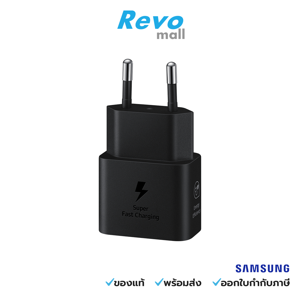 Samsung Power Adapter 25W (ไม่รวมสายเคเบิล) รุ่น EP-T2510NBEGTH