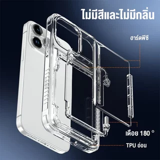 กันกระแทกเคสใสปกพร้อมขาตั้งโทรศัพท์ โปร่งใสผู้ถือบัตรกรณีสําหรับ ไอโฟน 16 15 14 13 12 11 Pro Max