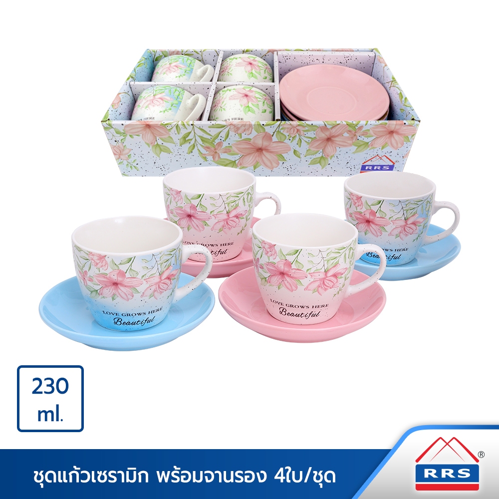 RRS ชุดแก้วเซรามิก 230 ml.พร้อมจานรอง 4ใบ/ชุด ในกล่อง ของขวัญ
