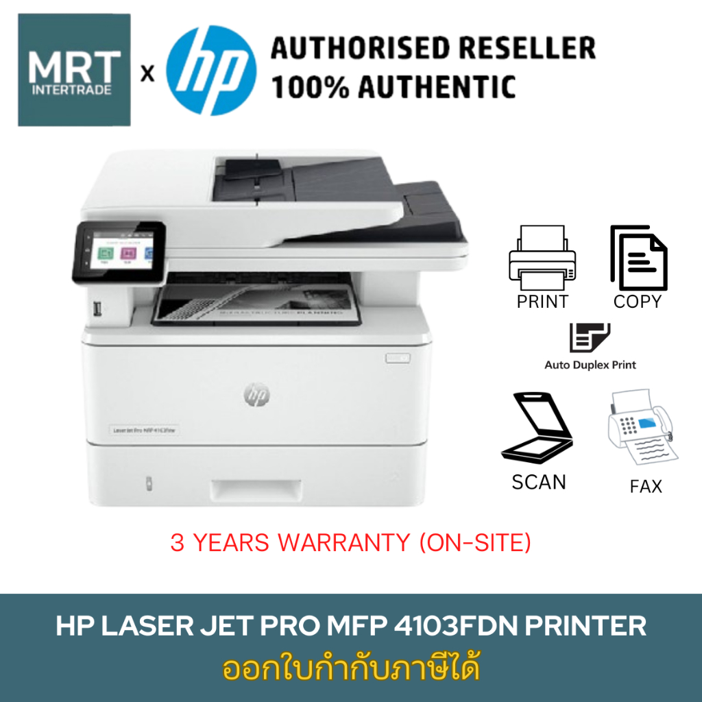 HP LaserJet Pro MFP 4103fdn Printer เลเซอร์พริ้นเตอร์ ขาวดำ สินค้าแท้ประกันศูนย์ HP 3Yrs-Onsite