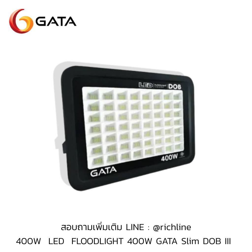 GATA  สปอร์ตไลท์ LED 400W GATA Slim DOB แสงสว่างสูงสุด 40,000LM