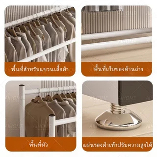 AiHome ราวตากผ้า ราวแขวนเสื้อผ้าบาร์คู่ พร้อมชั้นวางของและตะขอแขวนเสื้อแขวนหมวก