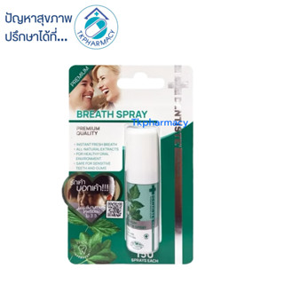 Dentiste Mouth Spray 15 ml.