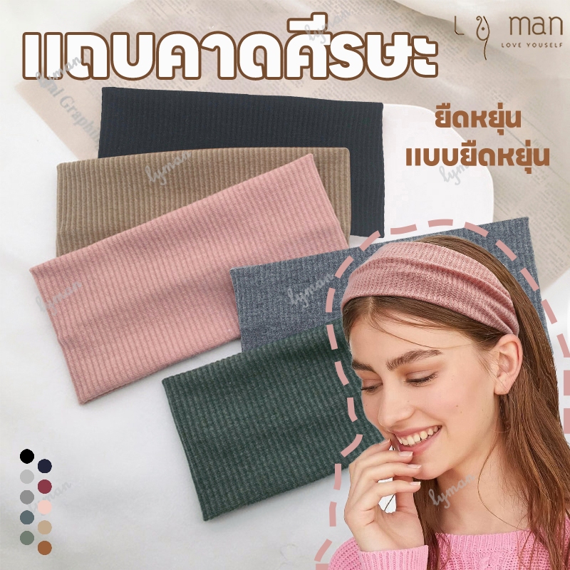 ผ้าคาดผม ที่คาดศีรษะ ผ้าคาดศรีษะ แถบคาดศีรษะกีฬา แถบคาดศีรษะ ผ้าคาดผมสายฝอ แบบยืดหยุ่น น้ําหนักเบา