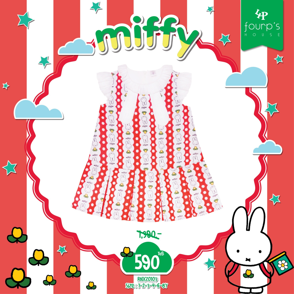 MIFFY : RNXZ0103 เดรสเด็กผู้หญิงลิขสิทธิ์แท้