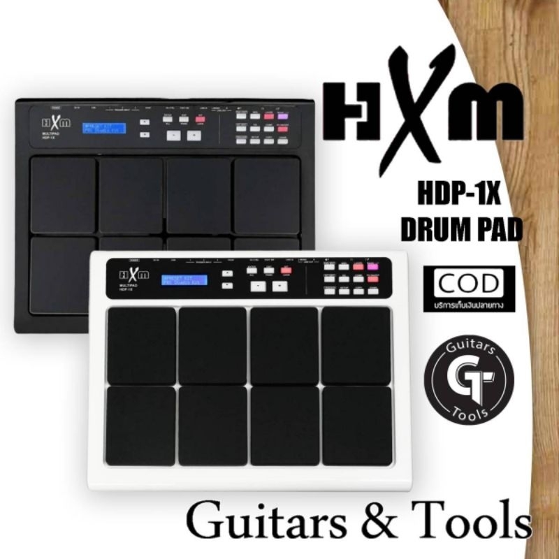 HXM HDP 1X Drum pad | กลองแพดไฟฟ้า ราคาเริ่มต้น ฟังก์ชั่นครบ 🎉มีเก็บปลายทาง