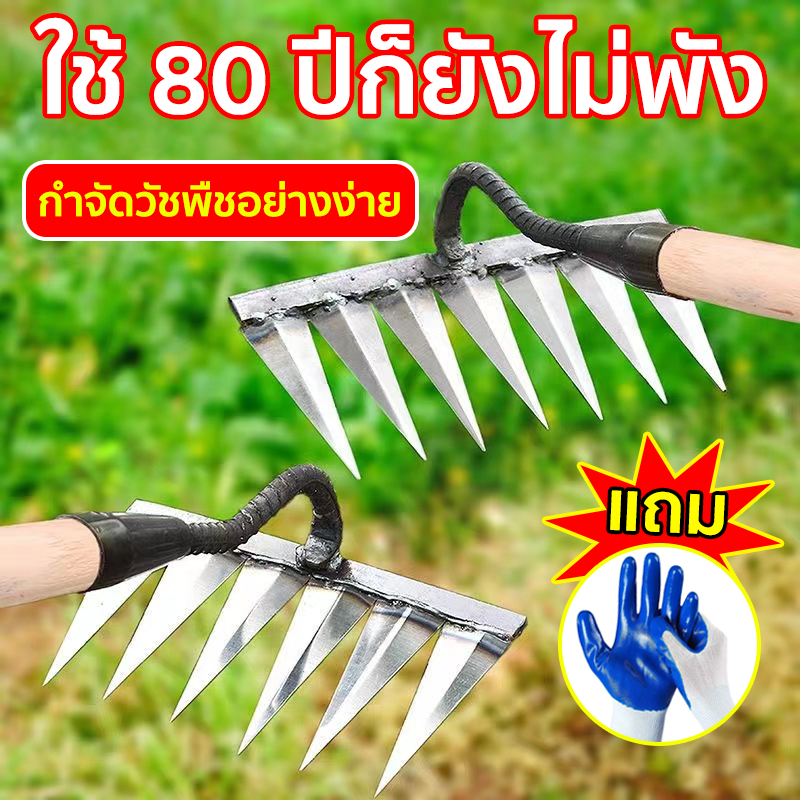 COD+จัดส่งจากกทม คราดหญ้า คราดเหล็ก 6/7ฟัน วัสดุเหล็กกล้าคาร์บอนสูงขอบคมเก็บ อุปกรณ์ทำสวน กำจัดวัชพืช คราดมีด้าม