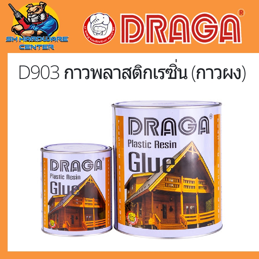 กาวพลาสติกเรซิ่น กาวผง ใช้อุตไม้,ต่อไม้,ติดไม้ ทุกชนิด ขนาด 450กรัม DRAGA รุุ่น D903