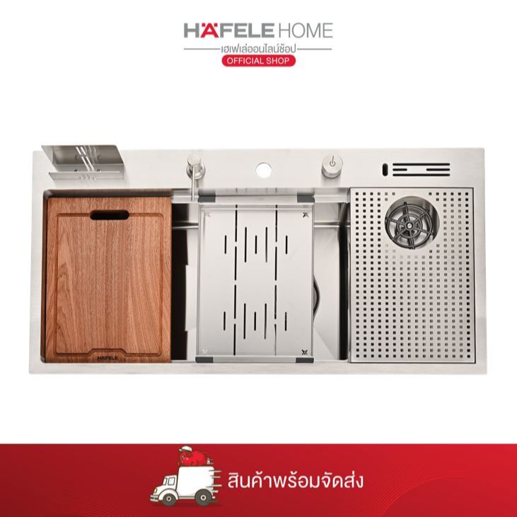 HAFELE อ่างล้างจาน - WORKSTATION SINK 495.39.562