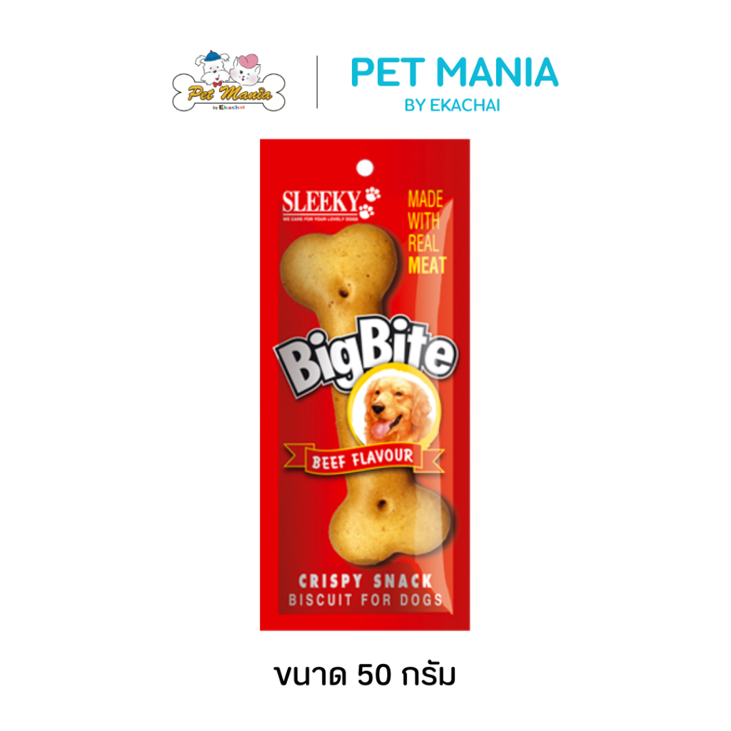 (รสเนื้อ)SLEEKY Crispy Snack - Big Bite สลิคกี้ คริสปี้สแน็ค บิ๊กไบท์ ขนาด 50 กรัม