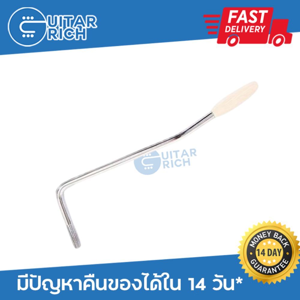 ก้านคันโยก Fender Strat/ Strat Tremolo Whammy Bar สีครีม