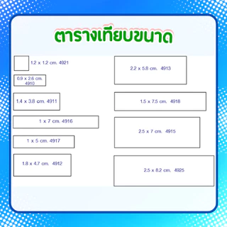 ตรายางหมึกในตัว ตรายางสั่งทำ ชื่อ-ตำแหน่ง คุณภาพดี ทนาน