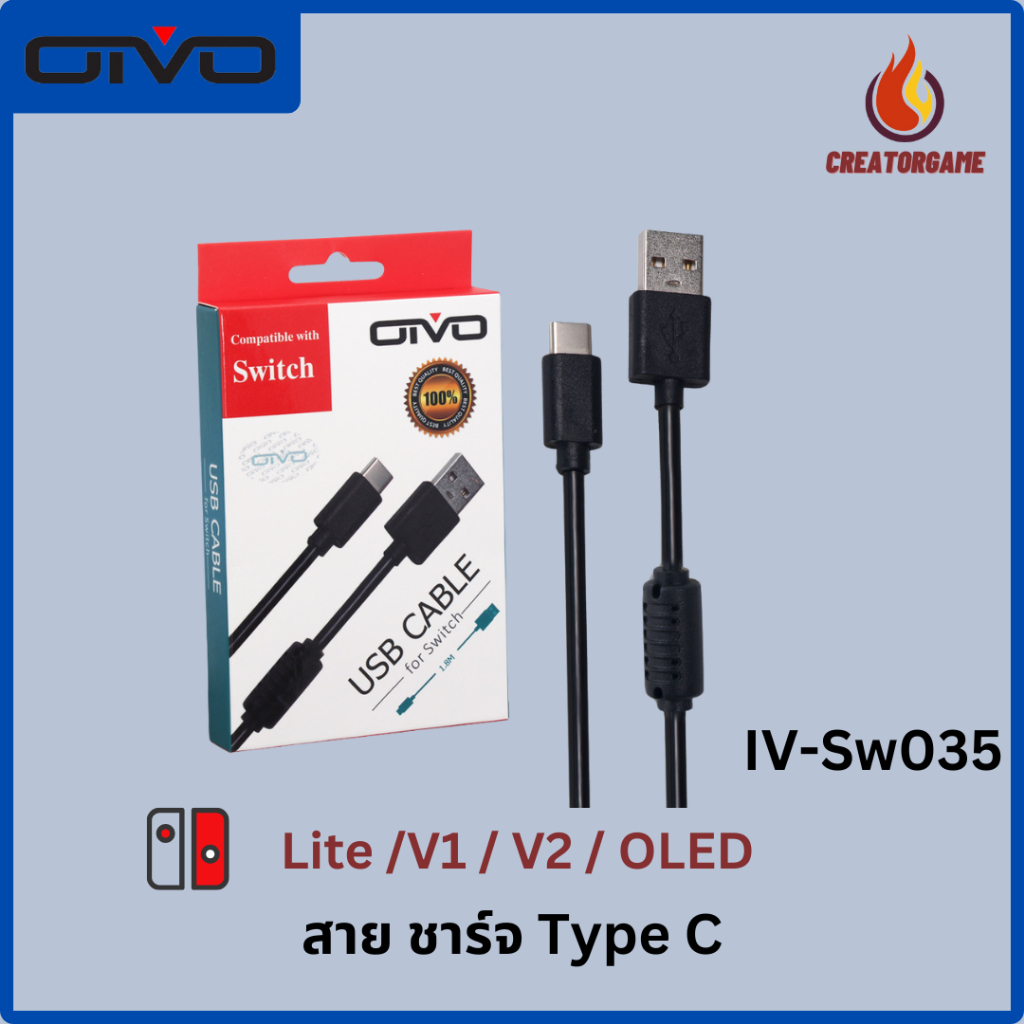 OIVO Nintendo Switch OLED /V1/V2 / LITE USB Type-C สายชาร์จและสายเคเบิลข้อมูล Fast Charging 1.8M แท้