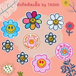 😄ตัวรีดติดเสื้อชุดที่ C2😄 ลายดอกไม้หน้ายิ้ม ด้านหลังมีกาวสาม…