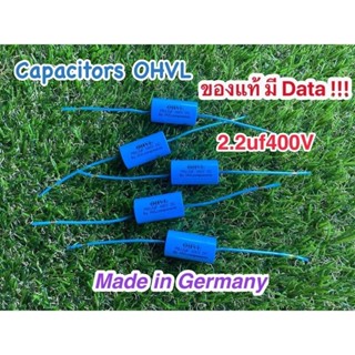 OHVL 2.2uf400v (สั่ง2ตัวขึ้นแถมMXEสีขาว)OHVL made in Germany…