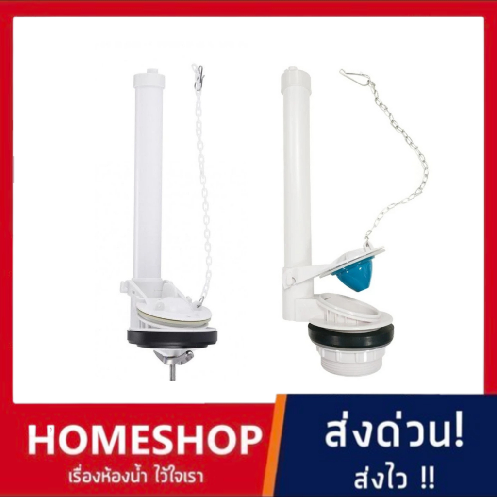 แกนน้ำออกสำหรับสุขภัณฑ์ชิ้นเดียว,2ชิ้น ปัดข้าง AMERICAN STANDARD รุ่น  PC-A210100 ชุดทางน้ำออกชักโครก TK-461