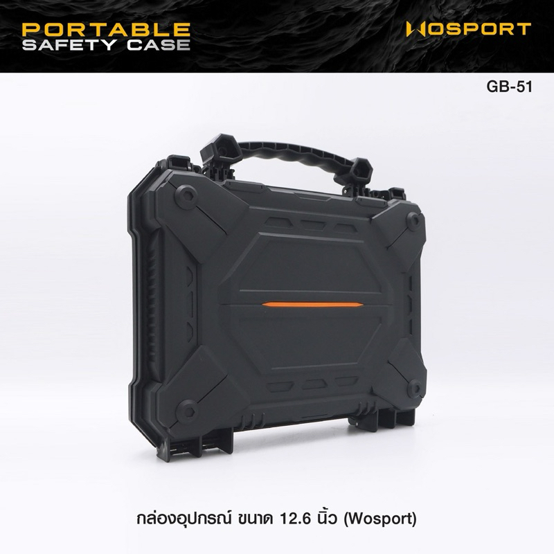 กล่องอุปกรณ์ขนาด 12.6 นิ้ว ( Wosport )  Portable Safety Case