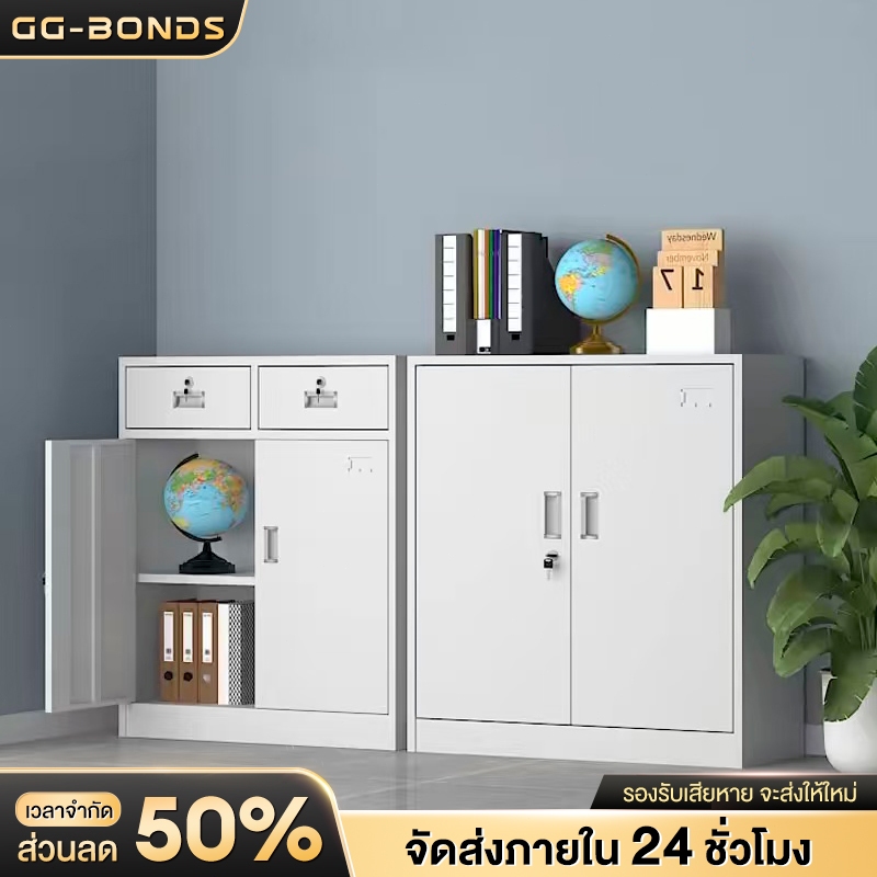 ตู้เหล็ก ตู้เก็บเอกสารสำนักงานมีลิ้นชักล็อคได้ ข้อมูลทางการเงิน ตู้เล็ก ตู้เก็บของในบ้าน ตู้เก็บเครื่องมือ