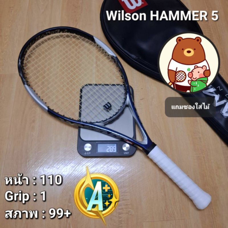 [ส่งฟรี!!] ไม้เทนนิส Wilson HAMMER 5 (OVERSIZE) มือสอง สภาพนางฟ้า