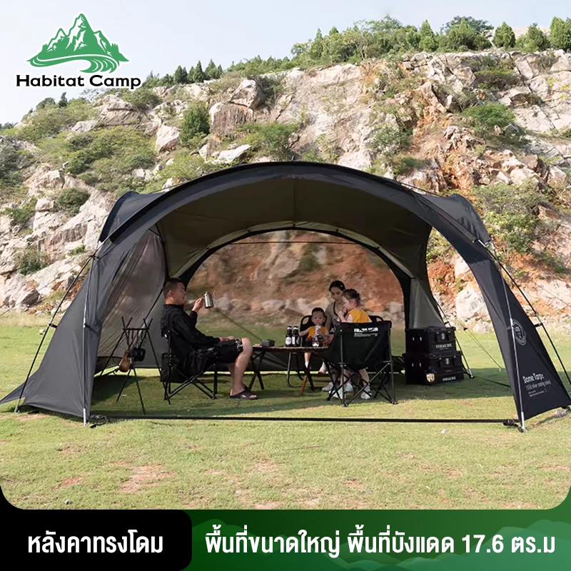 Habitat Camp เต็นท์กลางแจ้งขนาดใหญ่ กันสาดตั้งแคมป์ รองรับได้ 8-10 คน เดินป่าพกพา กันแดด กันฝน