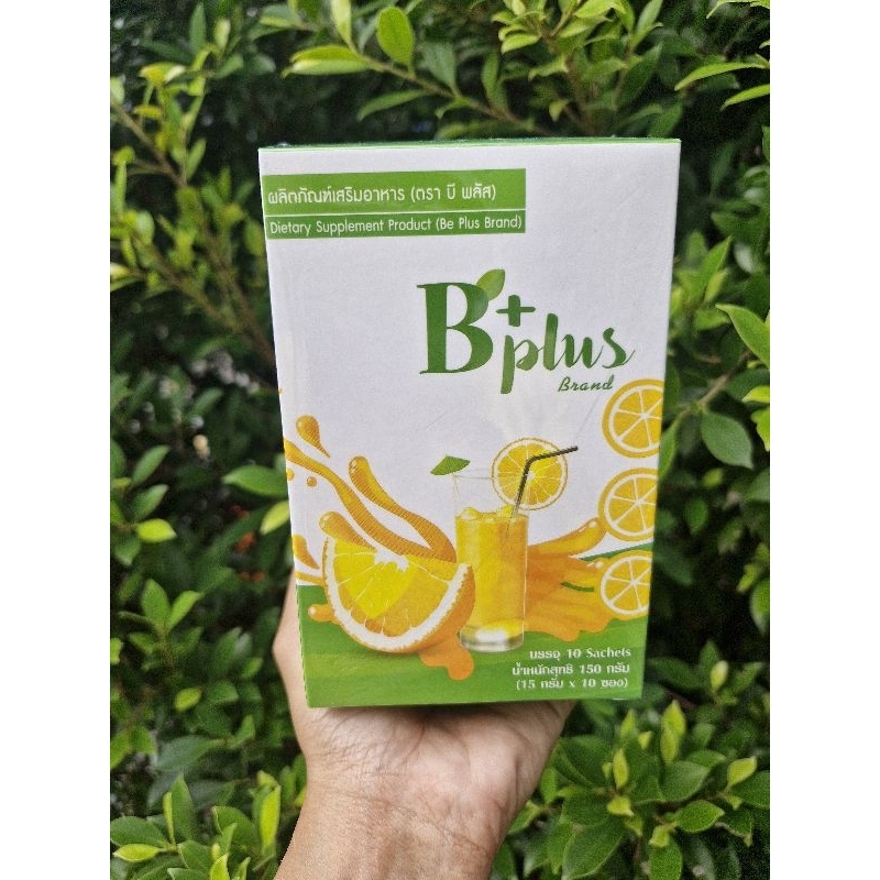 B Plus ส้มจ่อย ส้มจ่อยนางบี บีพลัส Be Easyบีอีซี่1กล่องมี10ซอง