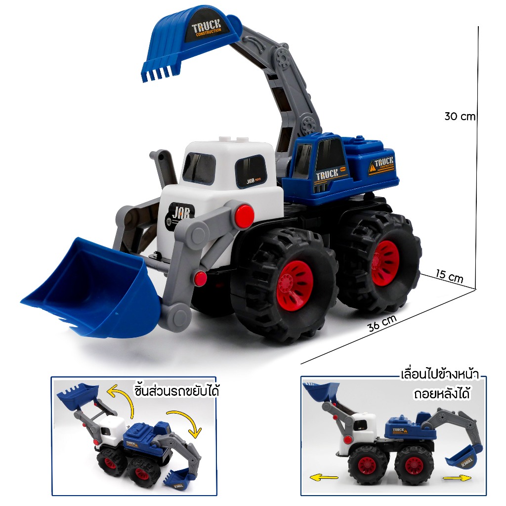 ชุดรถบรรทุกก่อสร้าง รถของเล่นชายหาด ตักทราย รถแม็คโคร รถตักดินเด็ก เสริมสร้างพัฒนาการการเรียนรู้ พลาสติก - รูปที่ 5