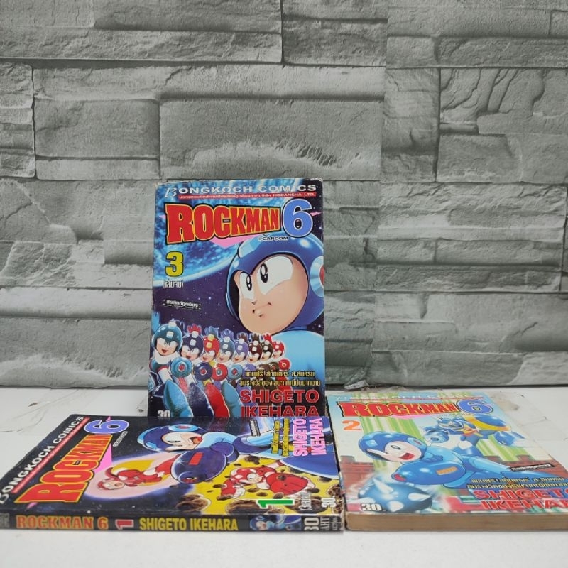 😃😍🤩🤩:หนังสือการ์ตูน:เรื่อง: RockMan 6 3เล่มจบ ชุด(X5872)