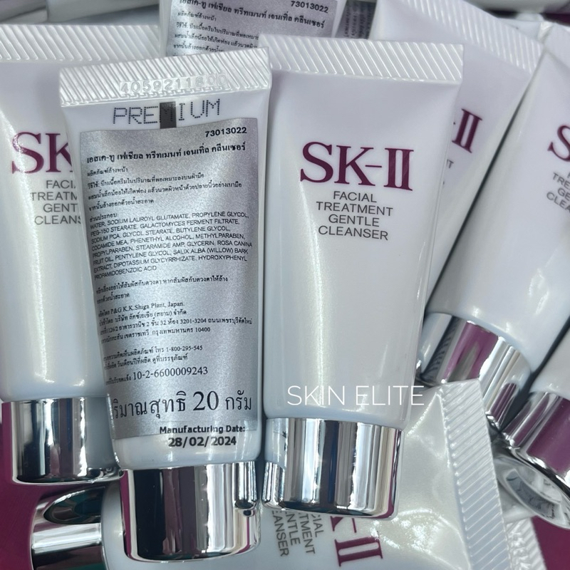 SKll FACIAL TREATMENT GENTLE CLEANSER 20 กรัม