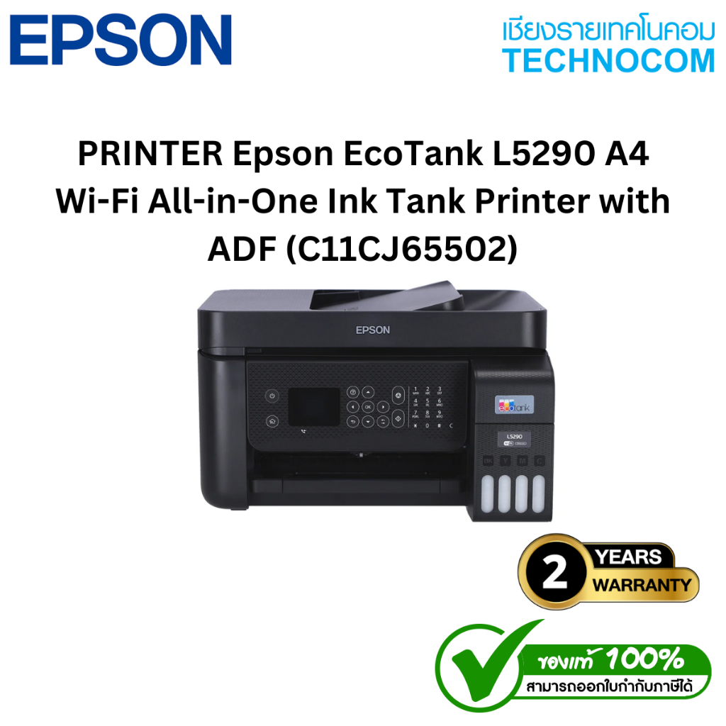 PRINTER (เครืองพิมพ์) Epson EcoTank L5290 A4 Wi-Fi All-in-One Ink Tank Printer with ADF (C11CJ65502)