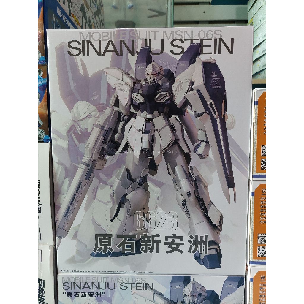 MG 1/100 Sinanju Stein ver. KA[6623][DABAN]