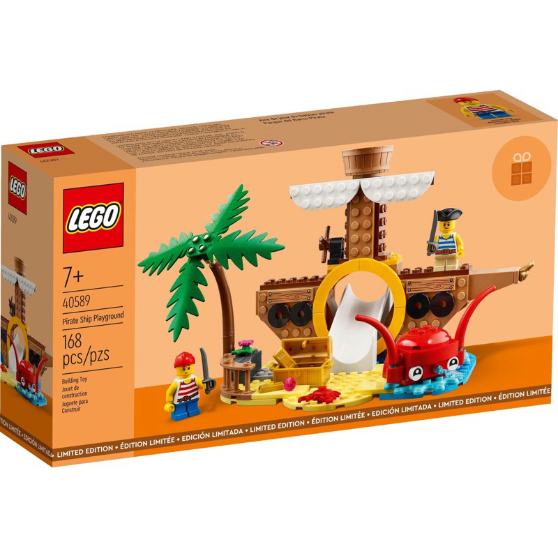 (พร้อมส่ง กล่องสวย) Lego 40589 Pirate Ship Playground