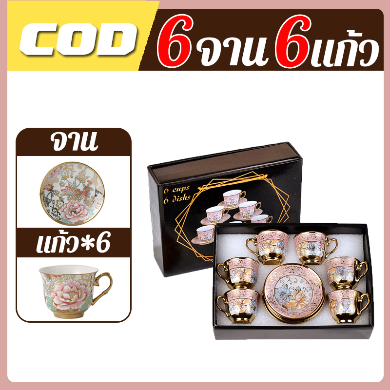 ของขวัญปีใหม่ ถ้วยกาแฟ ชุดถ้วยกาแฟหรู ของขวัญปีใหม่ให้ผู้ใหญ่ ชุดแก้วกาแฟเซต ของขวัญผู้ใหญ่ ชุดของขวัญปีใหม่ ชุดแก้วกาแฟ