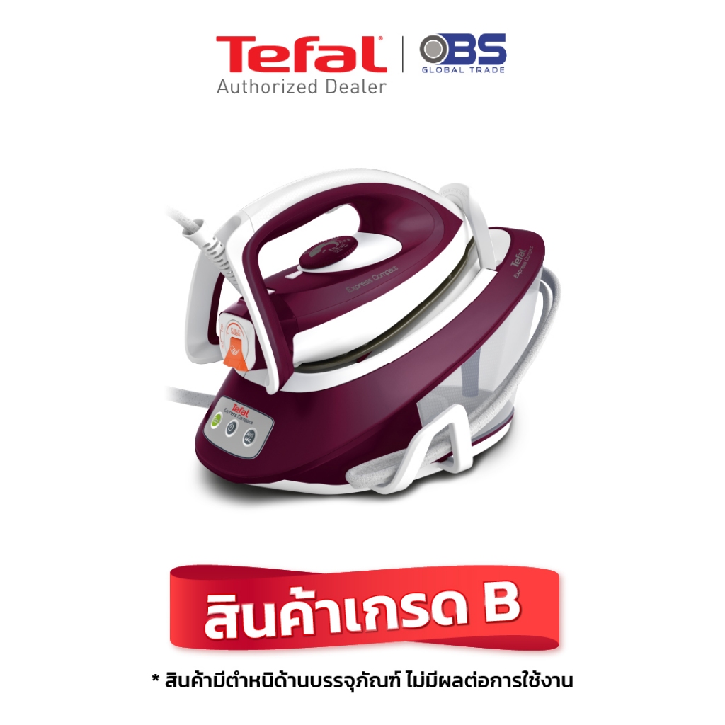 สินค้าเกรด B เตารีด  tefal เตารีดไอน้ำ แยกหม้อต้ม รุ่น SV7120S1 กำลังไฟสูงสุด 2830 วัตต์