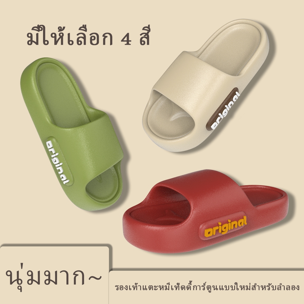 icy รองเท้าแตะแพลตฟอร์มหนา, รองเท้าแตะแฟชั่นกันลื่นพื้นนุ่ม, รองเท้าแตะสไลด์สบายเรียบง่ายรองเท้าชายหาดรองเท้าบ้านบ้า