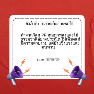 [รุ่นขายดี!] กล่องพับแคมป์ปิ้ง เก็บของพับได้พกพาสะดวก เหมาะสำหรับตั้งแคมป์และปิกนิก ขนาดไซส์ L มีทั้งหมด 3 สี